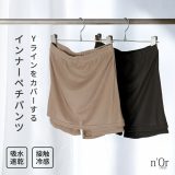 ペチコート ボトムス レディース パンツ インナーペチパンツ インナー ペチコート Yライン 接触冷感 冷感 吸水速乾 吸水 速乾 透け防止 伸縮性 ショート丈 無地 夏 ぽっちゃり 大きいサイズ 下着 ペチ◇※メール便可※【5】