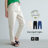 クーポンで最大20％OFF■ デニム パンツ レディース M L ハイウエスト 脚長 ジーンズ デニムパンツ ボトムス 綿100％ コットン100％