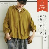 コットンリネンな風合いシャツ M/L/LL/3L/4Lサイズ レディース/ブラウス/長袖/リネン混/麻混/トップス