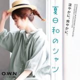 O.W.N 夏日和のシャツ M/L/LL/3L/4Lサイズ レディース/ブラウス/7分袖/七分袖/ドルマンスリーブ/丸襟/リネン混/麻混/トップス