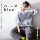 「春する、ボーダー。」 おてんばblueセーラー襟のボーダーカットソー M/L/LL/3L/4L/5Lサイズ レディース/バスクTシャツ/ロンT/長袖/スキッパー/Vネック/綿/コットン/トップス