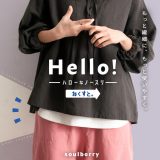 ハローなノースリ　ねくすと。 M/L/LL/3L/4L/5Lサイズ レディース/タンクトップ/インナー/カットソー/ノースリーブ/クルーネック/綿/コットン/トップス【返品・交換不可】【ネコポス対応】