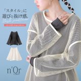 【感謝価格】『メッシュデザイントップス』[n’OrLABEL カットソー レディース トップス プルオーバー 長袖 ドロップショルダー 重ね着 レイヤード サイドスリット 透け感 肌見せ]◇※メール便可※【5】