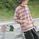 【感謝価格】『マルチボーダーTシャツ』[n’OrLABEL Tシャツ メンズ 春夏 トップス カットソー 半袖 ボーダー柄 マルチカラー 配色 ランダム リブ ビッグシルエット オーバーサイズ コットン混 カジュアル]◇※メール便可※【10】