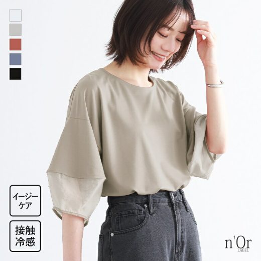 [期間限定クーポンで全品10％OFF]Tシャツ トップス カットソー レディース プルオーバー 七分袖 ランタンスリーブ シアー 切替 イージーケア 接触冷感 立体感 無地 シースルー 透け感 重ね着 冷感 夏 体型カバー 大きいサイズ※メール便可※【10】