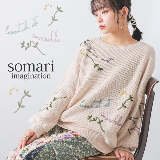 『ロゴ手刺繍ニット』[somari imagination ニット レディース 秋冬 クルーネック トップス 長袖 セーター 花柄 英語 英字 ロゴ 草 ボタニカル 刺繍 配色 フラワー パフスリーブ パステル]【メール便不可】【30】