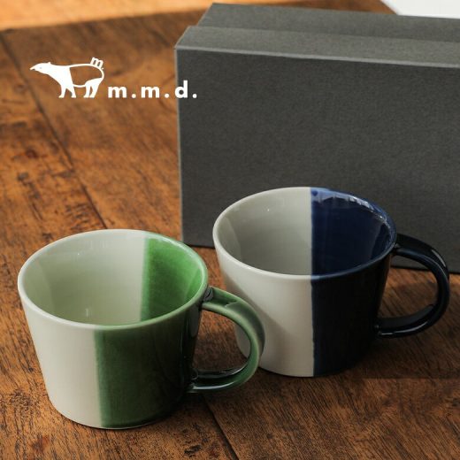 『m.m.d.マグカップ2個セット』[マグカップ 食器 コップ 2個セット 大容量 300ml 瀬戸焼 シンプル 日常使い プレゼント 贈り物 ギフト 調理器具 半磁器 日本製 配色 父の日]◇【メール便不可】【20】