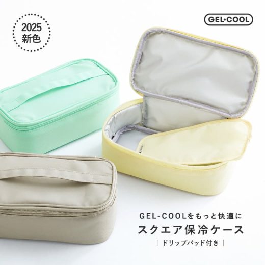 【新色登場】ランチバッグ 弁当袋 お弁当袋 スクエア ケース 保冷 ジェルクール 保冷バッグ 保冷ランチバッグ GEL-COOL FIT フィット 弁当箱ケース 保冷ケース ドリップパッド付き おしゃれ シンプル ランチグッズ お弁当箱 ランチボックス◇【メール便不可】【20】