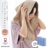 [期間限定クーポンで全品10％OFF]『パイル×ガーゼスリムバスタオル3枚セット』[スリムバスタオル 生活雑貨 ライフスタイル雑貨 部屋干し クイックドライ 速乾性 吸水性 今治タオル 日本製 通気性 柔らかい バスグッズ バス用品]◇【メール便不可】【30】