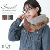 [期間限定クーポンで全品10％OFF]『ジャカードニットスヌード』[n’OrLABEL スヌード レディース 秋冬 ファッション雑貨 ネックウォーマー マフラー ジャカード ジャガード ニット フェイクファー 総柄 無地]【メール便不可】【30】