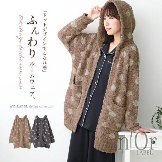 [期間限定クーポンで全品10％OFF]『ドット柄ふんわりルームウェア』[n'OrLABEL パジャマ レディース トップス ルームウェア 秋冬 在宅 おうち時間 リラックスタイム ニット ジャカード ドット柄 水玉柄 配色 あったか]【メール便不可】【60】