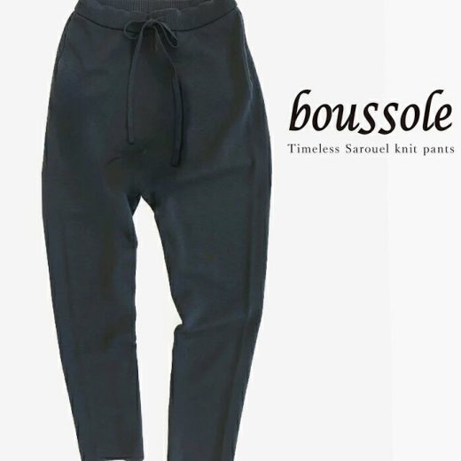 【予約】boussole サルエルニットパンツ ミラノリブ 男女兼用 春夏秋冬用 オールシーズン BLACK ブラック 52S1-009 ブソル Sarouel pants【送料無料】