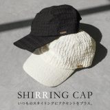 帽子 キャップ レディース アクセサリー 小物 シャーリング ぽこぽこ 調節 cap 日焼け対策 日よけ 調節可能 春 夏 オシャレウォーカー【メール便不可】【20】