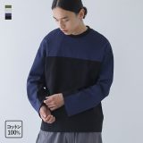 [クーポンで最大15％OFF]【感謝価格】カットソー 長袖 メンズ トップス メンズトップス 長袖カットソー ロンT メンズトレーナー クルーネック 配色 無地 リブ スウェット トレーナー 綿100％ コットン100％ ゆったり 大きいサイズ◇※メール便可※【10】