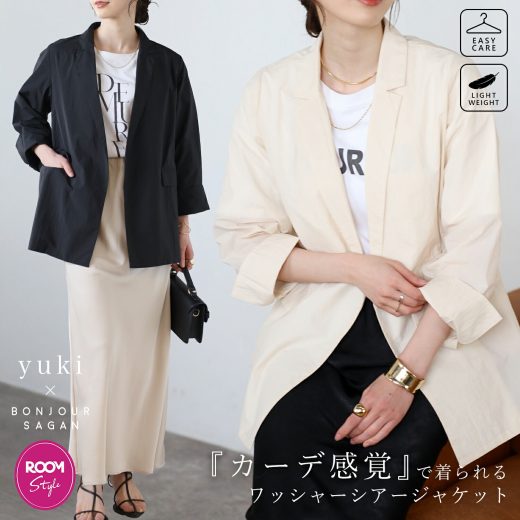 ＼3/21 20:00発売！24H限定クーポンで4,792円／yuki(ドキ子)さんコラボ 軽量 シアージャケット レディース 長袖 ジャケット シアー 持ち運び 羽織り uv対策 冷房対策 きれいめ カジュアル BONJOUR SAGAN ボンジュールサガン ワッシャーナイロンシアージャケット ROOMコラボ