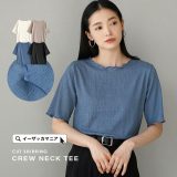 Tシャツ レディース / トップス カットソー TEE プルオーバー 半そで 5分袖 丸首 クルーネック メロウ メロウフリル シャーリング 薄手 透け感 春 ◆カットシャーリング クルーネックメロウTEE