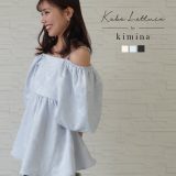 ≪3/23 新発売!!3970円 送料無料≫ [ kiminaさんコラボ ]ペプラムブラウス [C7358] レディース 20代 30代 40代 きみな ママ 主婦 ペプラム ブラウス きれいめ プライベート 休日 おでかけ 着映え オケージョン デート ジャガード バルーン オフショル 春 夏【送料無料】