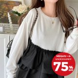 ＼ 3/5 23:59まで 75%OFF ★ 1,499 円 メガセール ／ 送料無料 トップス Tシャツ レディース アシンメトリー 異切替 ティアード 布帛 フリル 裏毛 プルオーバー 着回し 秋 冬 2024aw クラシカルエルフ ce1260355