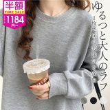 【24H限定：最安1枚1,184円！3枚購入クーポンで】 Tシャツ ワッフルTシャツ レディース 長袖 トップス ロンT 長袖 ワッフル ゆったり 春 秋 ワッフルカットソー 大きいサイズ シンプル カットソー プルオーバー カットソートップス Tシャツ カットソー 体型カバー