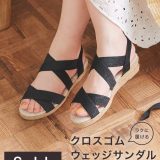 ≪3/5 24Hセール2890円 送料無料≫ サンダル 4cm ヒール 走れる 疲れない 痛くない 厚底 歩きやすい [ S M L LL ] レディース 大きいサイズ 小さいサイズ 軽量 軽い ウェッジソール [I1596] ジュート 春 夏 ゴム ゴムベルト ウェッジ【送料無料】