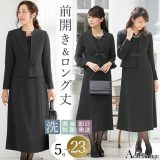 ＼クーポンご利用で8990円~／【〜52%OFF】喪服 レディース ブラックフォーマル 大きいサイズ ロング丈 春 夏 秋 冬 オールシーズン セット 選べる 洗える フォーマルスーツ 冠婚葬祭 ワンピース ゆったり 体型カバー 礼服 試着チケット対象