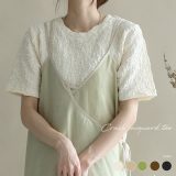 NOAHL｜ 《2,450円→50%0FFクーポン利用》【メール便】クラッシュジャガード Tシャツ レディース トップス 半袖 シワ加工 プルオーバー 春 夏 S M ノアル【予約 4月30日から3営業日で発送】