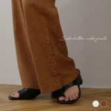 NOAHL｜【メール便】パンツ ボトム レディース ストレートパンツ ワイドパンツ ボタン くるみボタン スリット ワイド スラブジョーゼット ナチュラル グレー ブラウン 春 夏 240522