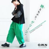 O.W.N 映えちゃうグリーンな9分丈パンツ M/L/LL/3L/4L/5Lサイズ レディース/テーパードパンツ/クロップド/九分丈/ロング/リネン混/麻混/ボトムス