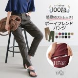 パンツ レギンスパンツ レギパン ボトムス レディース フレキシン リニューアル UV UVカット 紫外線対策 日焼け防止 吸水速乾 大きいサイズ ストレッチ 選べるサイズ サイズ豊富※メール便可※【10】