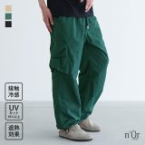 【30％OFF】パンツ カーゴパンツ ワイドパンツ メンズ ボトムス ズボン 春夏 UVカット 紫外線対策 接触 冷感 遮熱 ひんやり 涼しい 清涼 涼感 ゆったり ドロスト 無地 薄手 シャカシャカ 着回し◇※メール便可※【10】