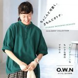 O.W.N ブルーグリーンなちいさな襟のブラウス M/L/LL/3L/4L/5Lサイズ レディース/シャツ/プルオーバー/五分袖/5分袖/半袖/麻混/リネン混/トップス