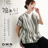 O.W.N 袖あり！なノースリのストライプなプルオーバー M/L/LL/3L/4L/5Lサイズ レディース/ブラウス/半袖/フレンチスリーブ/クルーネック/綿/コットン/トップス