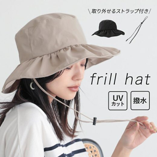 ハット レディース 帽子 フリル UVカット UVカット加工 日焼け防止 撥水 取り外し可能 ストラップ ファスナー ツバ サイズ調整可能 通気性 メッシュ 蒸れにくい 春【メール便不可】【30】