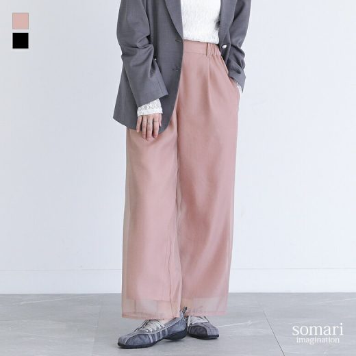 [4/20 23:59迄クーポンで20％OFF]パンツ レディース ボトムス ロング丈 ストレート オーガンジー レイヤードパンツ シアー 光沢 ポケット 春 夏 秋 冬 上品 きれいめ 軽やか 着回し オシャレウォーカー【メール便不可】【20】