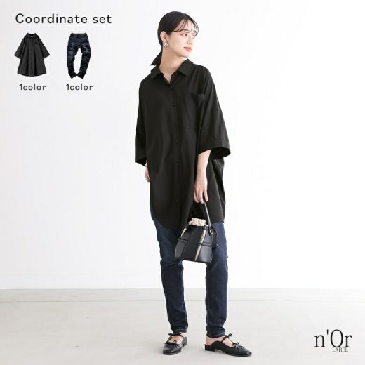 [4/15 23:59迄クーポンで20％OFF]『ビッグシルエットシャツ×ストレッチスキニーデニムコーデ2点SET』[2点コーデセット 2024 レディース シャツ 七分袖 デニム パンツ ジーンズ]【メール便不可】【20】