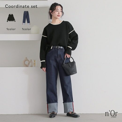 [期間限定クーポンで最大15％OFF]【送料無料】2点コーデセット 2025 レディース デニム ボトムス ジーパン ストレートデニム ロールアップデニム 配色 ステッチ 伸縮性 パンツ トップス ニット 長袖 配色ニット オシャレウォーカー【メール便不可】【60】