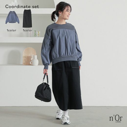 [4/15 23:59迄クーポンで20％OFF]2点コーデセット 2025 レディース カットソー トップス 長袖 異素材 ナイロン プルオーバー 配色 無地 ドッキング ロンT ワッフルカットソー スカート ボトムス 秋 冬 春 オシャレウォーカー【メール便不可】【20】