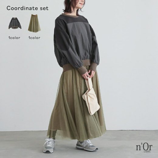 [4/15 23:59迄クーポンで20％OFF]2点コーデセット 2025 レディース カットソー トップス 長袖 異素材 ナイロン 綿混 ワッフル生地 プルオーバー 配色 無地 ボトムス スカート ロングスカート チュールスカート 春 秋 冬 オシャレウォーカー【メール便不可】【20】