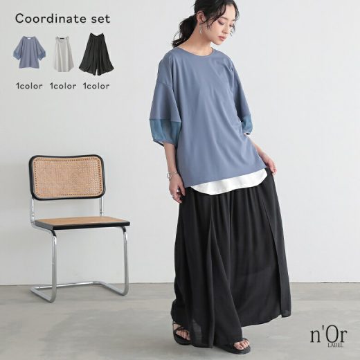 【送料無料】『ランタンスリーブTシャツ×着回しシンプルシャツ型タンクトップ×ゆるひら涼スラブパンツコーデ3点SET』[3点コーデセット 2025 レディース Tシャツ タンクトップ ボトムス]【メール便不可】【25】