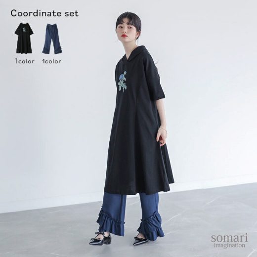 【送料無料】『冷感フラワー刺繍フードワンピース×裾フリルフレアパンツコーデ2点SET』[2点コーデセット 2025 レディース ワンピース 半袖 膝丈 パーカー パンツ ボトムス フレアパンツ]【メール便不可】【60】