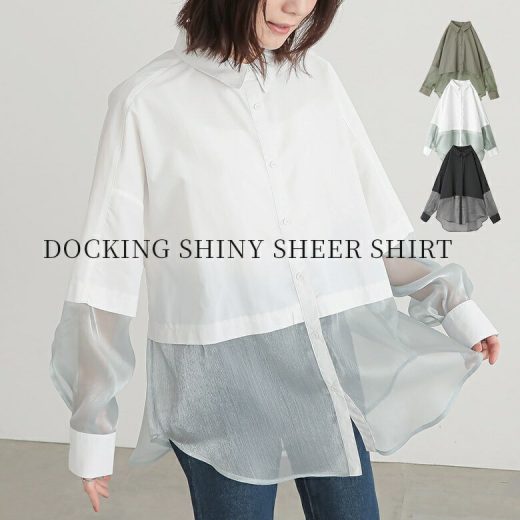 [4/15 23:59迄クーポンで20％OFF]シャツ レディース トップス ブラウス 長袖 ドッキング シアー 体型カバー シャカシャカ 重ね着 レイヤード ゆったり ヨーク 切り替え オシャレウォーカー※メール便可※【10】