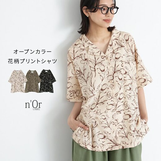 [期間限定クーポンで最大15％OFF]シャツ レディース トップス 半袖 五分袖 羽織 柄シャツ 柄 オープンカラー 開襟 デザイン 花柄 ボタニカル プリント 線画 スリット ゆったり 大きいサイズ オーバーサイズ おしりが隠れる 春 夏 秋※メール便可※【5】
