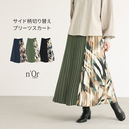 スカート レディース ボトムス ロングスカート プリーツスカート アコーディオンプリーツスカート マキシ丈 ロング丈 プリーツ サテン 体型カバー【メール便不可】【20】