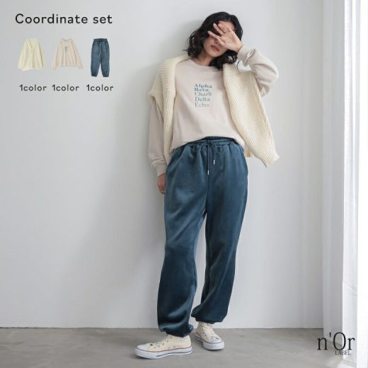 【送料無料】3点コーデセット 2024 レディース トレーナー スエット Uネック ジョガーパンツ ボトムス ロングパンツ ニット カーディガン 長袖 トップス セーター Vネック オシャレウォーカー【メール便不可】【100】