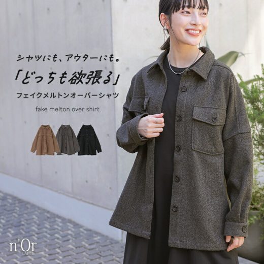 [4/15 23:59迄クーポンで20％OFF]シャツ レディース トップス ライトアウター シャツジャケット オーバーシャツ 上着 オーバーサイズ ビッグシルエット ボタンシャツ 前開きシャツ 羽織り 軽い レイヤード オシャレウォーカー【メール便不可】【30】