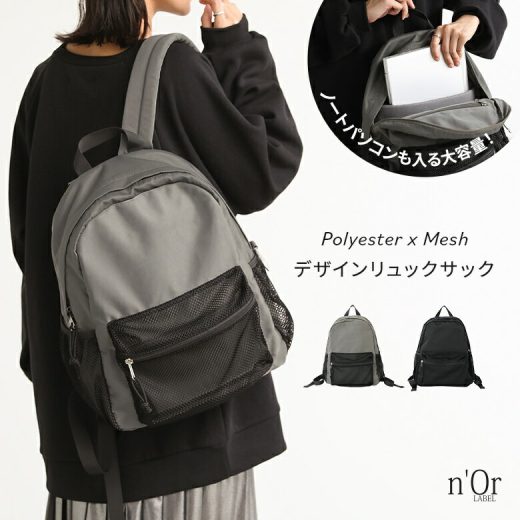 [期間限定！最大50％OFFクーポン対象]バッグ リュック レディース レディースバッグ リュックサック ポケット カバン ノートパソコン ノートパソコンスリーブ付き 内側ポケット 外側ポケット マチ 収納力 バックパック【メール便不可】【40】