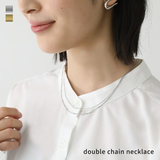 ネックレス チェーン レディース アクセサリー 小物 サージカルステンレス 二連ネックレス 華奢 アジャスター きれいめ 上品 チェーンネックレス 春 夏 秋 冬※メール便可※【2】