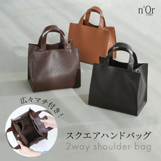 ハンドバッグ レディース ファッション雑貨 かばん 鞄 2way ショルダーバッグ 肩掛け 斜め掛け 大口 ポケット ショルダー紐 取り外し可能 マグネット 無地 合皮 フェイクレザー 収納力 オシャレウォーカー【メール便不可】【100】