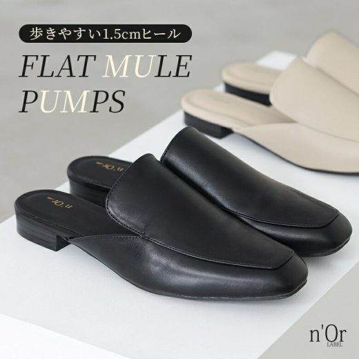 [期間限定！最大50％OFFクーポン対象]シューズ レディース パンプス フラット ミュール スリッポン サンダル ローヒール 無地 合皮 歩きやすい 履きやすい インソール クッション 高級感 春夏秋冬 ヒール オシャレウォーカー【メール便不可】【30】