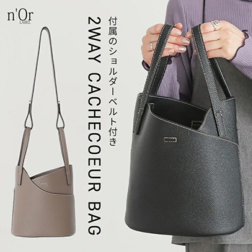 [期間限定！最大50％OFFクーポン対象]ショルダーバッグ レディース ファッション雑貨 かばん 鞄 ハンドバッグ 2way カシュクール 合成皮革 肩掛け 斜め掛け ショルダーベルト付き 調整可能 無地 シボ感 春 夏 秋 冬 オシャレウォーカー【メール便不可】【100】
